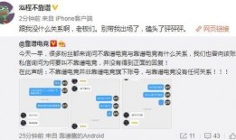 网曝事件吃瓜爆料图片
