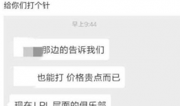 微博爆料博主吃瓜视频,娱乐圈最新猛料大曝光！